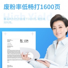 得力（deli）D-218A 激光碳粉盒 1600頁 黑色 適用于HP M132a m132nw m132fn m132fp M104W M104A