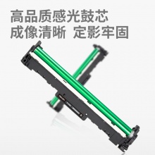 得力（deli）D-219A 激光碳粉盒鼓組件 1400頁 黑色 適用于HP M104 M130 M132 系列
