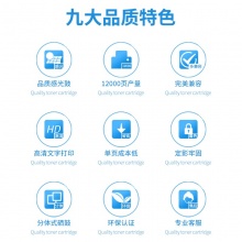 得力（deli）D-219A 激光碳粉盒鼓組件 1400頁 黑色 適用于HP M104 M130 M132 系列