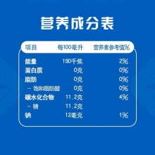 百事可樂 330ml/罐 24罐/箱 （整箱起售）