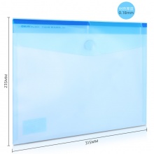 得力 5504 按扣式文件袋 A4 藍(lán)色 按個(gè)銷售