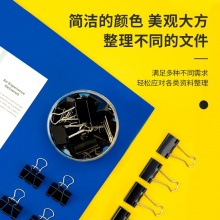 得力 8564 長(zhǎng)尾夾 25mm 黑色 48個(gè)/筒