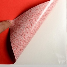 惠達(dá) HD-9801 不干膠打印標(biāo)簽 20張/包 A4 紅色 按包銷售