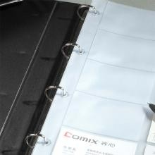 齊心 A1613 易分類大容量商務(wù)名片冊(cè)4孔夾 600枚 黑色