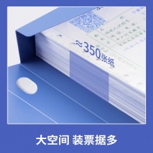 得力 63202 增值稅發(fā)票盒 155*150*37mm 藍(lán)色