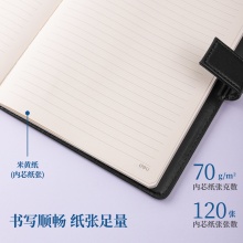 得力 7941 皮面筆記本 16K 黑色 120頁 175*250mm