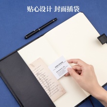 得力 7941 皮面筆記本 16K 黑色 120頁 175*250mm