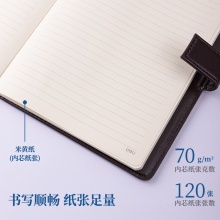 ?得力 7941 皮面筆記本 16K 棕色 120頁 175*250mm