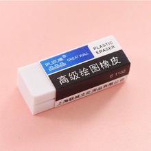 長城 E1132 高級(jí)繪圖橡皮 43*12*11mm 無金邊