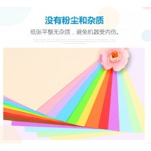 匯東 80g 彩色復(fù)印紙 A4 綠色 100張/包