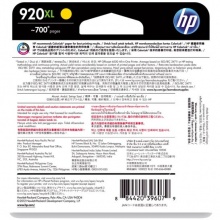 惠普 CD974AA 920XL號 墨盒 黃色 適用hp officejet 6000/6500/6500A/7500A/7000/7500 xl