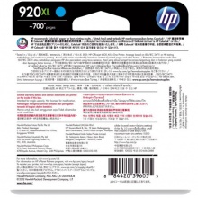 惠普 CD972AA 920XL號 墨盒 青色 適用hp officejet 6000/6500/6500A/7500A/7000/7500 xl