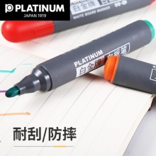白金 WB-45 塑殼白板筆 2.0mm 紅色