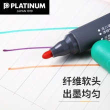 白金 WB-45 塑殼白板筆 2.0mm 黑色