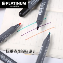 白金 WB-45 塑殼白板筆 2.0mm 藍(lán)色