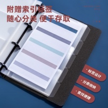 得力 5778 發(fā)泡PP名片冊(cè) 180名 黑色