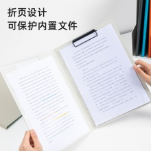 得力 5440 時尚PP折頁板夾 A4 混色