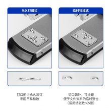 得力 0334 長臂訂書機 A3 混色 20頁