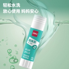 得力 7102 高粘度PVA固體膠 21g 白色 12支/盒 按盒銷售