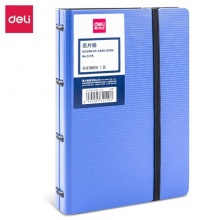 得力 5778 發(fā)泡PP名片冊 180名 藍色