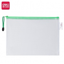 得力 5655 經(jīng)濟(jì)型PVC網(wǎng)格拉鏈袋 B5 混色 10個(gè)/包