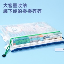 得力 5655 經(jīng)濟(jì)型PVC網(wǎng)格拉鏈袋 B5 混色 單個(gè)售