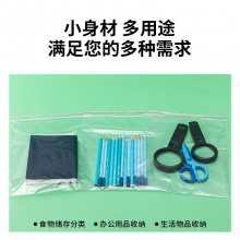 得力 3028 自封袋9號 280ｘ200*0.04mm 透明 100個/包 