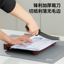 得力 8005 木質(zhì)切紙機(jī) 250*250mm 棕色 B5