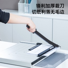 得力/deli 8011 鋼質切紙機 720*440mm 白灰