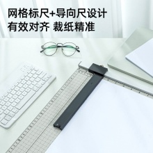 得力/deli 8011 鋼質切紙機 720*440mm 白灰