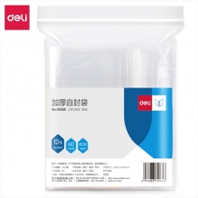 得力 19256 加厚自封袋10號(hào) 240*330mm 透明 40只/包
