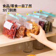 得力 19258 滑鏈?zhǔn)称纷苑獯?220*205mm 透明 15個/盒