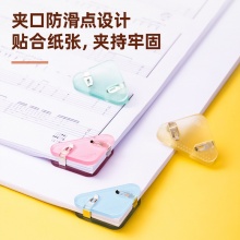 得力 TP530 三角夾 12個/筒 混色