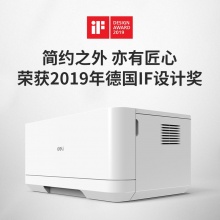得力 P2000 激光打印機(jī) 白色（USB連接、單打?。? class=