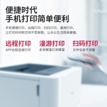 得力 P2000NW 激光打印機 白色(USB、WiFi連接）