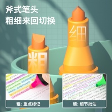 得力 S600 方頭熒光筆 5.0mm 紫色 10支/盒