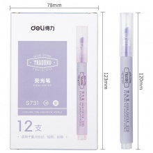 得力 S731 單頭細(xì)桿熒光筆 紫色 12支/盒
