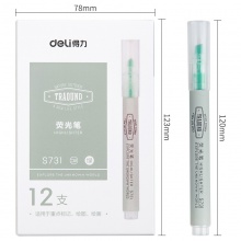 得力 S731 單頭細(xì)桿熒光筆 綠色 12支/盒