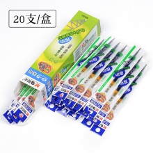 晨光 G-5 按動中性筆筆芯 0.5mm 藍色 20支/盒 按盒銷售