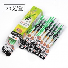 晨光 G-5 按動(dòng)中性筆筆芯 0.5mm 黑色 按支銷售