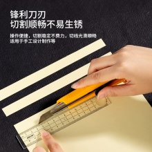 得力 2043 大號(hào)旋轉(zhuǎn)鎖定美工刀 18mm 混色