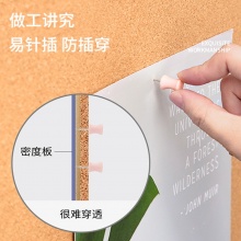 得力 8765 軟木留言板 1200mm*900mm 淺黃色