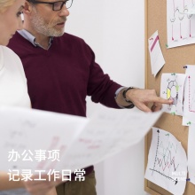 得力 8765 軟木留言板 1200mm*900mm 淺黃色