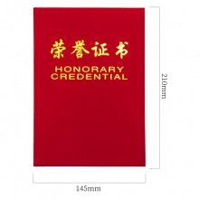 得力 7578 榮譽(yù)證書（榮光系列）12K 紅色