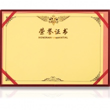 得力 7579 榮譽(yù)證書（榮光系列）16K 紅色