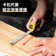 得力 8208 全包膠帶鎖定鋼卷尺 5M