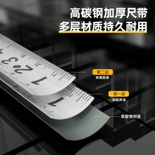 得力 8208 全包膠帶鎖定鋼卷尺 5M