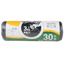得力 9574 斷點(diǎn)加厚垃圾袋 50*60cm 黑色