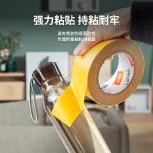 得力 30804 雙面布基膠帶 45mm*20m*280μm 棕色 1卷/熱縮