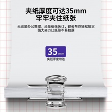 得力 9522 圓形鐵票夾 64mm 6只/袋